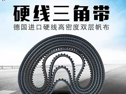 淺析三角帶運(yùn)行中出現(xiàn)嚴(yán)重振動(dòng)的原因